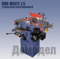  WM-Muiti-1.5