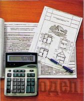 ���������� ������� ��� ������������� ���� 