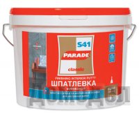������� ��������� �� ������ ��������� ��������� Parade S41