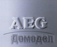 Немецкая фирма AEG