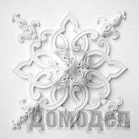 ������ ����� � ��������� �����