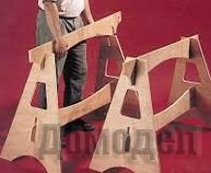 �������� ����� �� ������