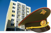 Приобретение жилья по военной ипотеке в Подмосковье