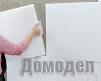 ��� �������� ����� � ����