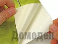 ����������� ������������� ����� �� ����������