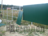 ������ ��� ���� �� �����������