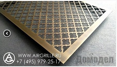 http://airgrille.ru/