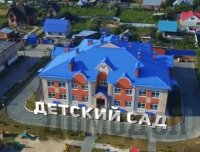 Земельные участки