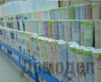 �������� ������ �����