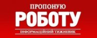 Где найти работу в Украине? Где найти работу в Украине?