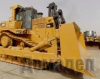 ��������� Caterpillar D9R (Cat)
