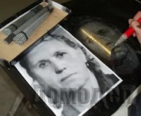 ���������� ��������� �� ��������� "GranitServise"